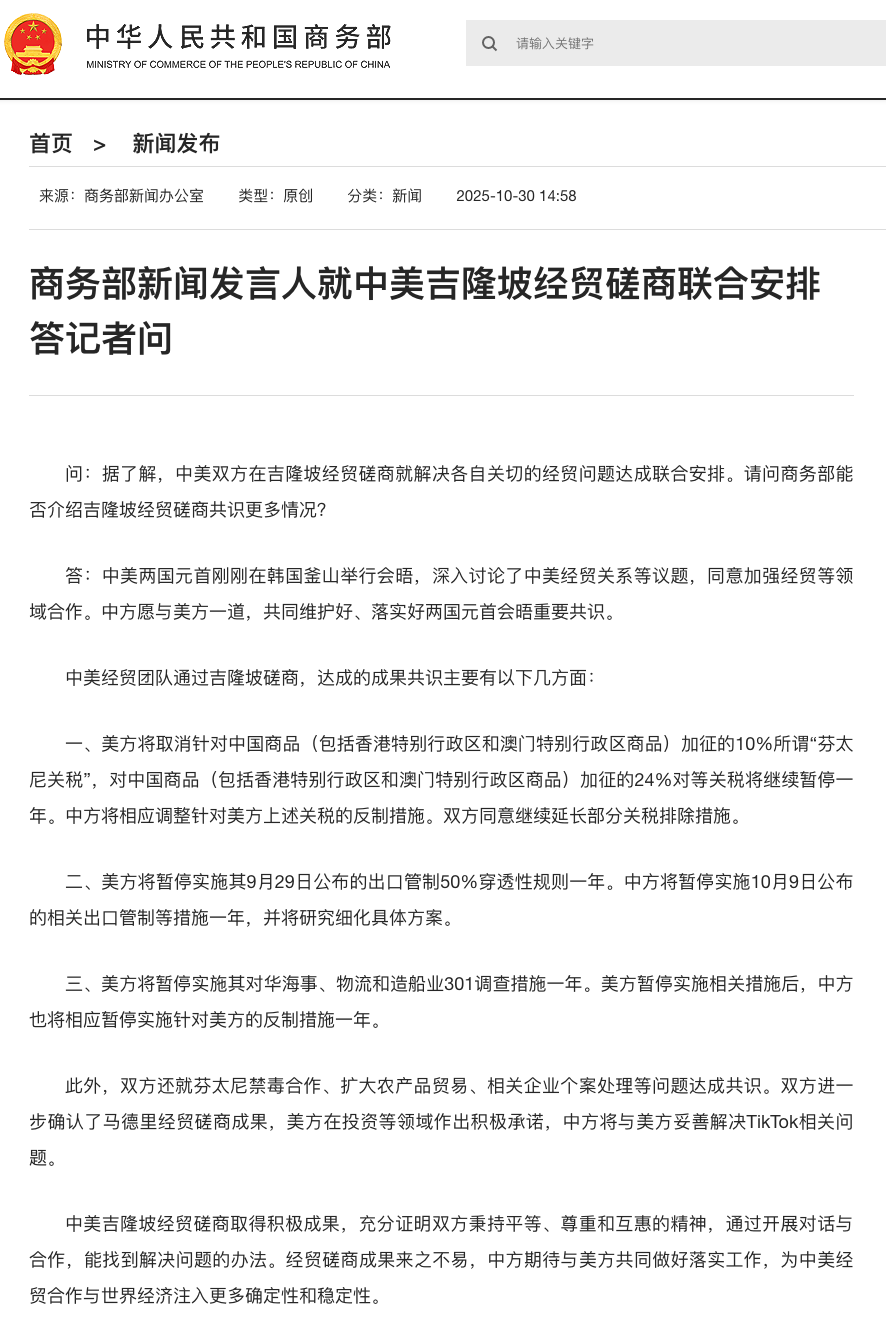 美狮贵宾会(中国)有限公司-Official website